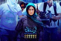 دانلود فیلم شبی که ماه کامل شد |فیلم شبی که ماه کامل شد |سیما دانلود