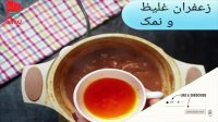 طرز تهیه قیمه نثار