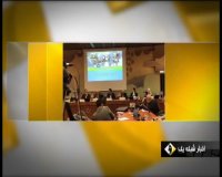 برگزاری نشستی تحت عنوان پناهندگی و تروریسم در ژنو