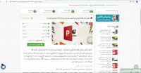 ppt بکارگیری استاندارد حسابداری شماره (21) حسابداری اجاره ها