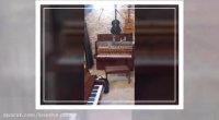 کارگاه اموزش کوک پیانو توسط استاد مجرب کوشا (09125633895)