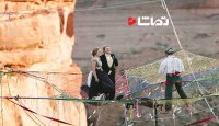 ازدواجی هیجان انگیز در ارتفاعات