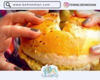 برگر58درغرب تهران