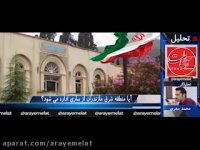 اداره شرق مازندران از درون عمارت شهرداری ساری