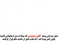 متخصص مغز و اعصاب