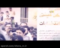 مستند به نام قانون 3