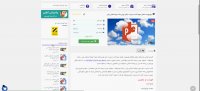 دانلود پاورپوینت فصل سوم کتاب مدیریت مالی نوین جلد دوم استفان راس
