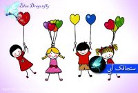 ترانه تولد کودکان-آهنگ کودکانه-موزیک جشن تولد-کلیپ تولد کودکانه-آهنگ شاد کودکان