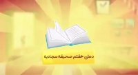 آقا سلام با شما خوشیم ( گام اول: پویش #مثل_مسجد )