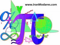 آموزش ریاضی - چگونگی محاسبه انتگرال های رادیکالی با حل مثال