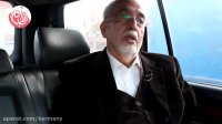 یک روز با دکتر کرمانی (قسمت دوم)
