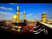 یل کربلا ماشاءلله | امیر عباسی و میثم مطیعی