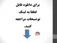 دانلود آموزش کامل آردوینو از مقدماتی تا پیشرفته