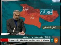 استاندار تهران: به شایعات توجه نکنید