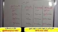 قویترین روش آموزش زبان ترکی استانبولی -استاد علی کیانپور