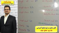 آموزش لغات  گرامر و مکالمه زبان فرانسه  با استاد چند زبانه علی کیانپور