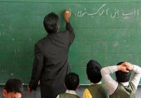 به مناسبت " بازگشایی مدارس "