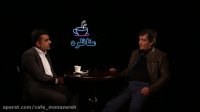 رضا رویگری بی پرده در کافه مناظره ...