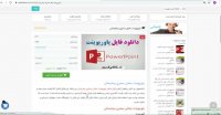 پاورپوینت بخش بستری بیمارستان