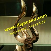 آبکاری فانتاکروم ایلیاکالر 02156574663