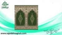 فرش سجاده ای مسجد
