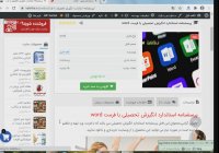 پرسشنامه استاندارد انگیزش تحصیلی با فرمت word