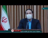 سخنگوی ستاد ملی کرونا: طرح ترافیک در تهران از فردا لغو می شود