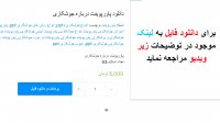 دانلود پاورپوینت درباره جوشکاری