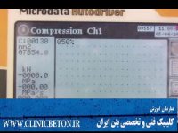 مقاوم سازی سازه های بتنی با FRP