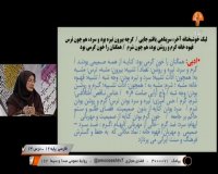 کلاس درس فارسی 3 (خان هشتم) پایه دوازدهم - 25 اسفند