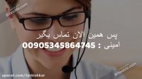 کانال ها و گروه های تلگرامی  کشور ترکیه
