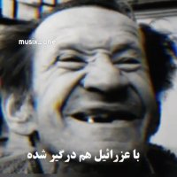 وضعیت واتساپ