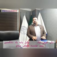 نکات مهم در مورد پیش فروش ساختمان