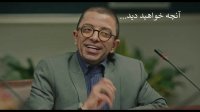 آنچه در قسمت یازدهم سریال هیولا خواهید دید