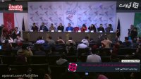 جشنواره فیلم فجر - نشست خبری فیلم شعله ور