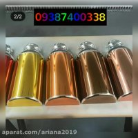 دستگاه مخمل پاش