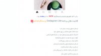 دانلود اینستاگرام لایت برای اندروید 4