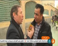 لطیفه گویی در فرهنگ ایرانیان