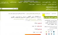 دانلود مبانی و چارچوب نظری، در مورد ذهن آگاهی