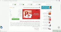 پاورپوینت بیوشیمی گیاه سیر و کاربردهای مواد موثر گیاه