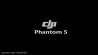 دی جی آی فانتوم DJI Phantom 5