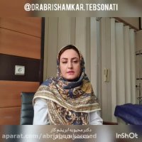 چگونه دمنوش به درست کنیم؟ خواص دمنوش به و سکنجبین به