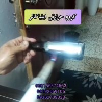 فانتاکروم مواد ابکاری ابکاری حرارتی مخمل پاش هیدروگرافیک