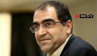وزیر بهداشت: دوره های فوق تخصصی نیاز به بازنگری دارد