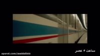 تیزر فیلم سینمایی ساعت 5 عصر | کارگردان مهران مدیری
