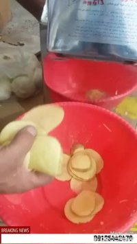 چیپس سیب زمینی