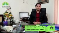 صحبت های دکتر منصور کوهی رستمی
