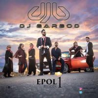 دانلود پادکست از دیجی باربد با نام ای پول 01 |  DJ Barbod – Epol 1