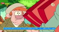 پلنگ دم دراز - نقشه گنج مارسو