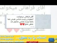 رهپویان نمونه ویدیو تدریس